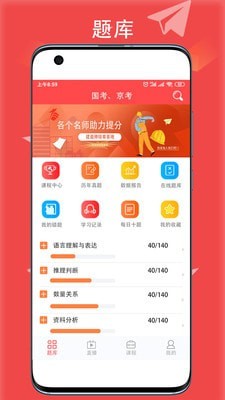 华夏中冀电脑版截图