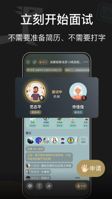 阿朴机遇截图