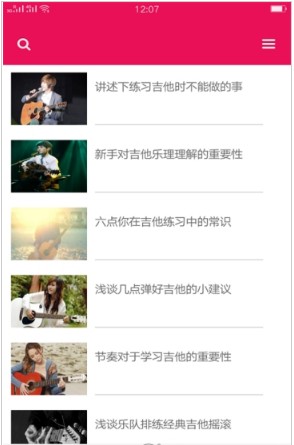 快乐吉电脑版截图