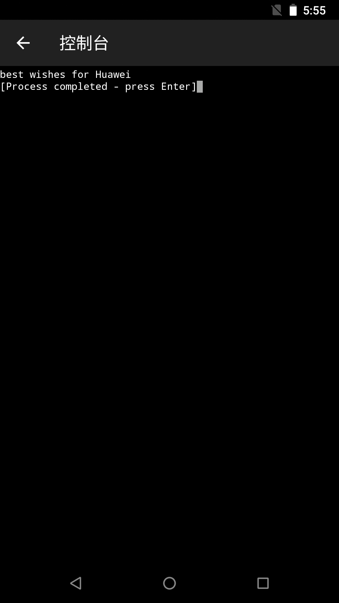 C语言掌上编译电脑版截图