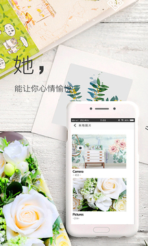 壁纸神器wallpaper手机版截图