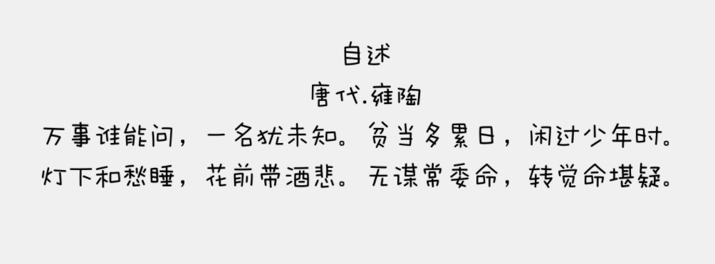 Aa小星星截图