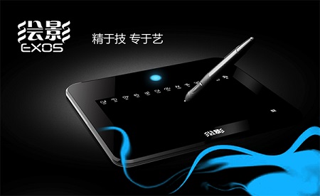 友基EX05驱动下载Mac截图