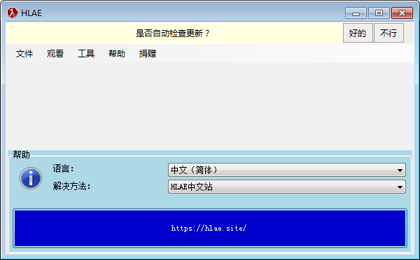 HLAE(CSGO视频制作工具)截图