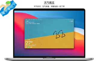 知时天气Mac截图