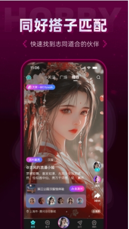 Hobby截图