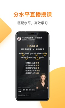 一点英语 一点英语旧版本电脑版截图