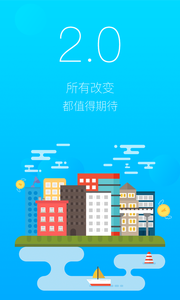 三得商城截图