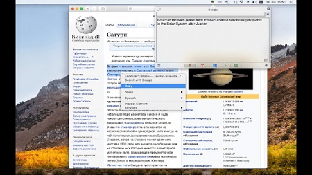MyDictionary Mac截图