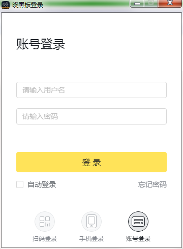 晓黑板截图