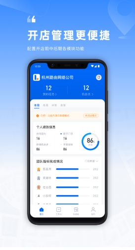 Location截图