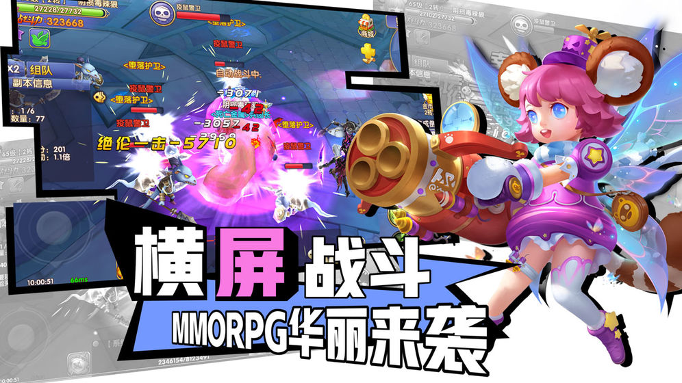 奶昔的诱惑 奶昔的诱惑截图