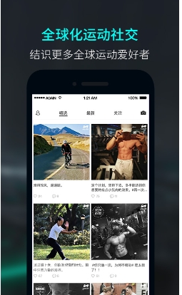 Again截图