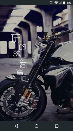 牛摩网截图