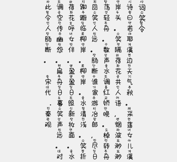 Aa小熊说她想见你截图