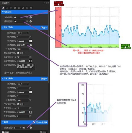 PS拉框助手Mac截图