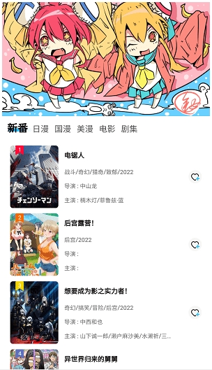 次元喵截图