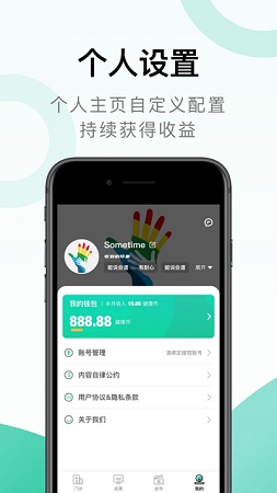照护同道截图