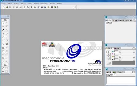 Freehand Mac截图