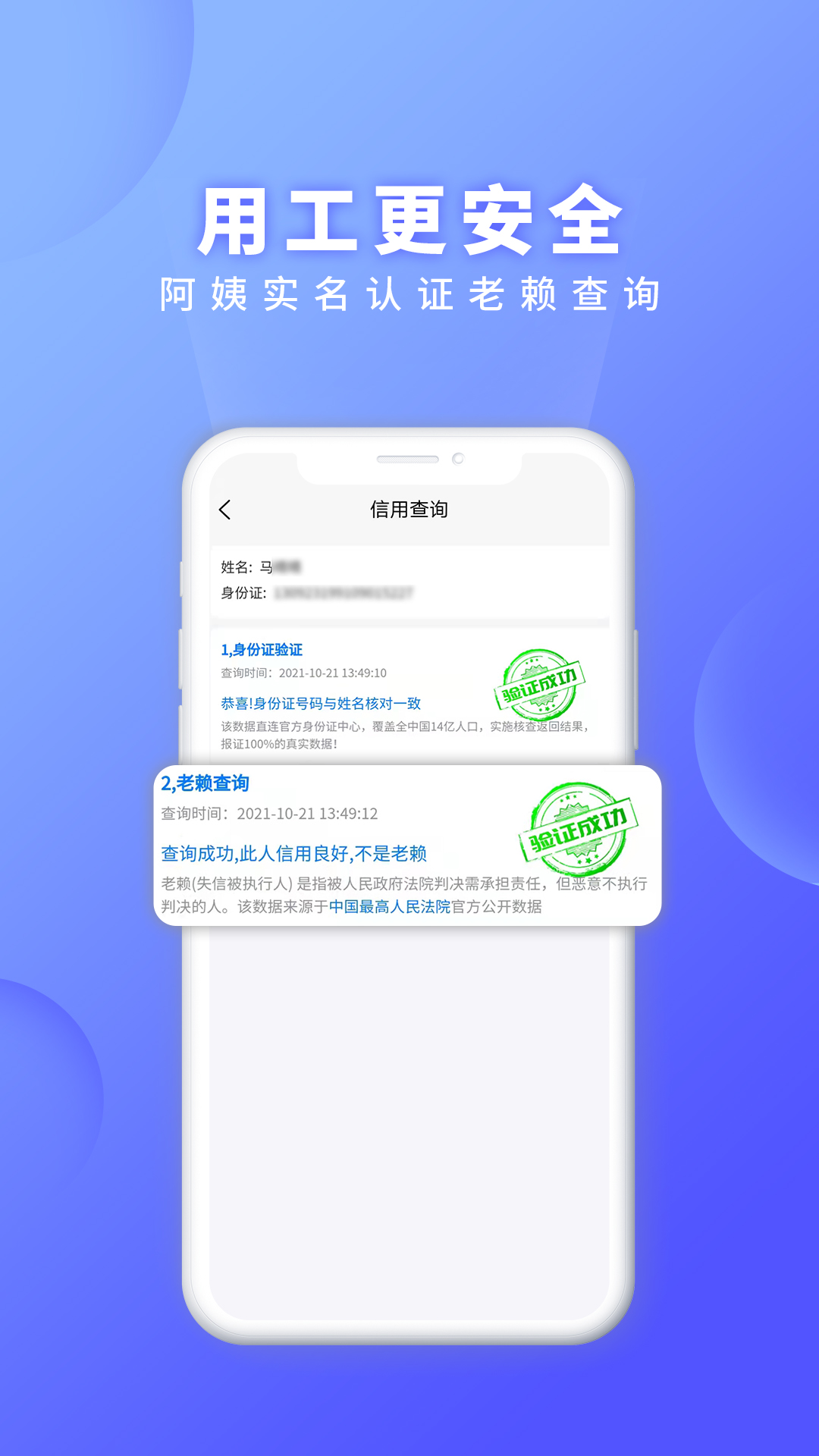证书之家截图