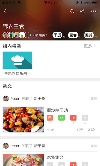 袋书电脑版截图