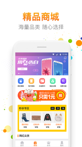 匠心有品截图
