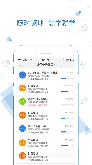 质心教育电脑版截图
