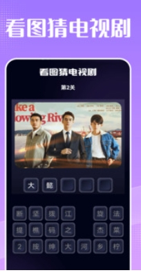 美剧天堂截图
