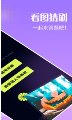 美剧天堂截图