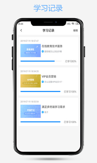 PS爱知趣截图