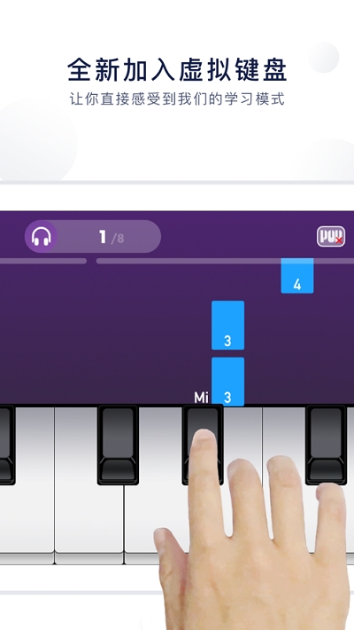 POPiano泡泡钢琴电脑版 POPiano泡泡钢琴电脑版截图