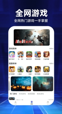 小牛加速器截图