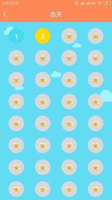 知识大闯关电脑版截图