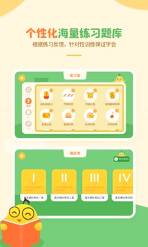 音乐壳电脑版截图