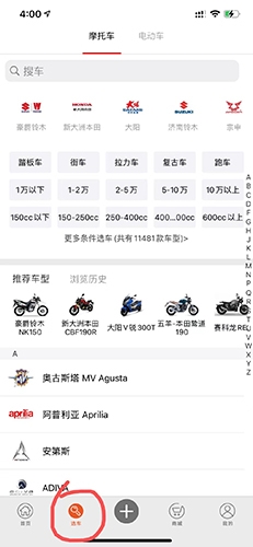 牛摩网截图
