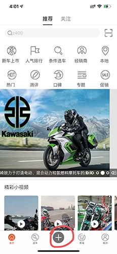 牛摩网截图