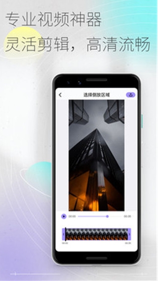 50度灰截图