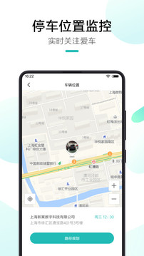 70迈截图