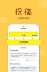 牛通社(培训学习)电脑版截图