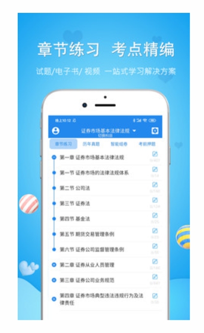 翻译硕士(MTI)电脑版截图