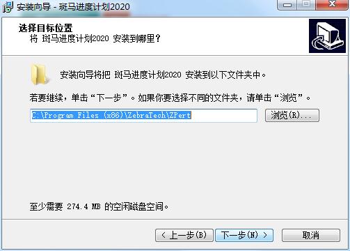 广联达斑马进度计划2020截图