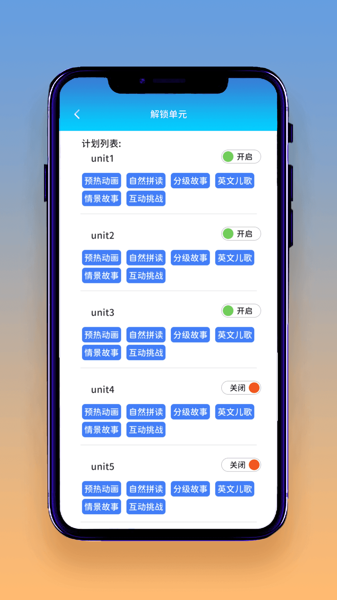 想读就读电脑版截图