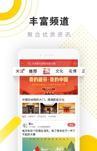 点界面截图