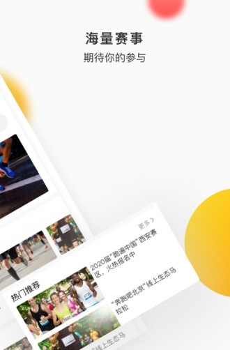 数字心动截图