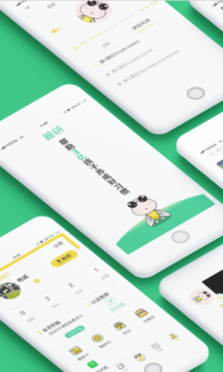 稚研电脑版截图