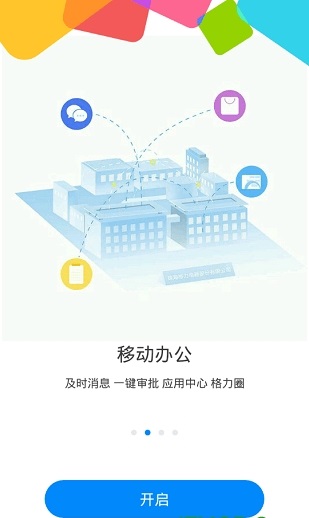 格力G平台截图