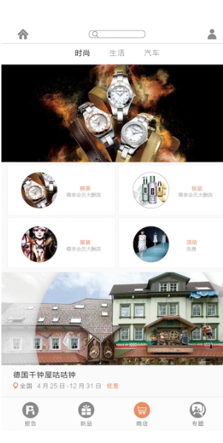 Report截图