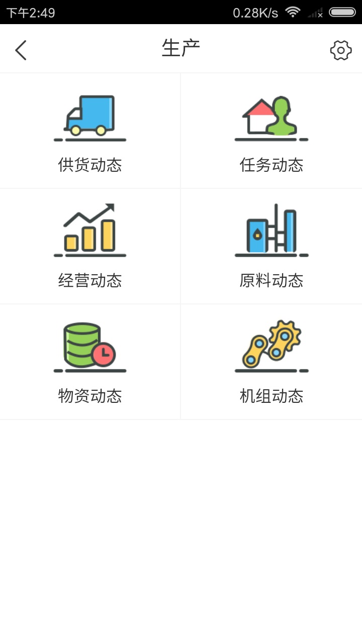 混凝土帮截图