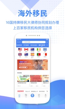 大学长电脑版截图