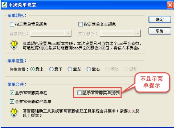 常青藤,常青藤最新下载 常青藤截图